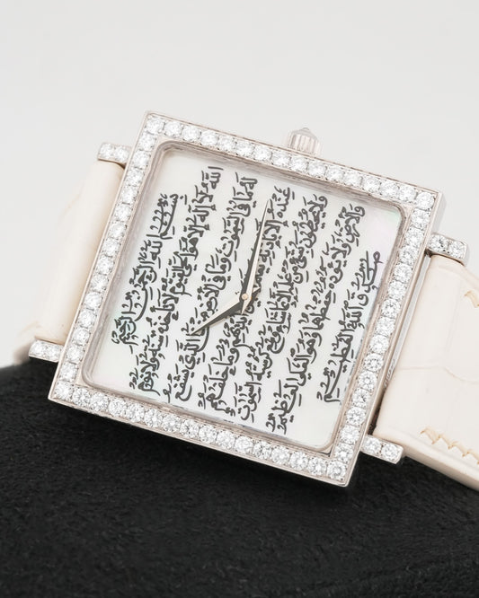Montega Ayat-ul-Kursi Edition WhiteGold Diamond Bezel