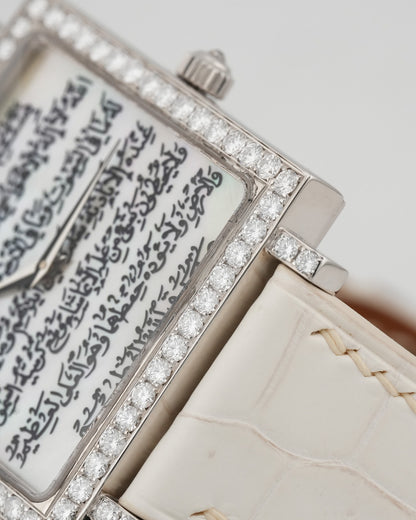 Montega Ayat-ul-Kursi Edition WhiteGold Diamond Bezel