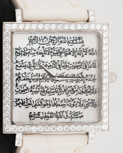 Montega Ayat-ul-Kursi Edition WhiteGold Diamond Bezel