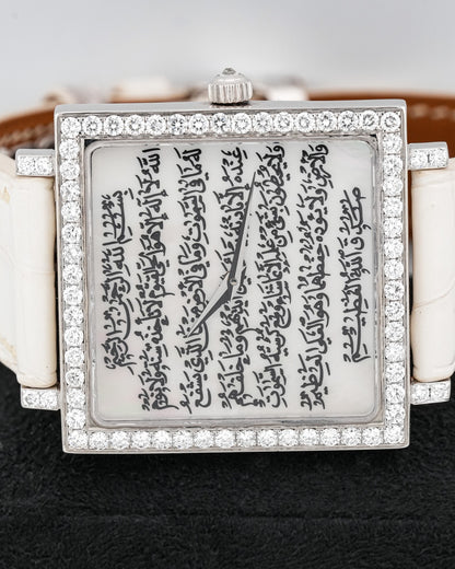 Montega Ayat-ul-Kursi Edition WhiteGold Diamond Bezel