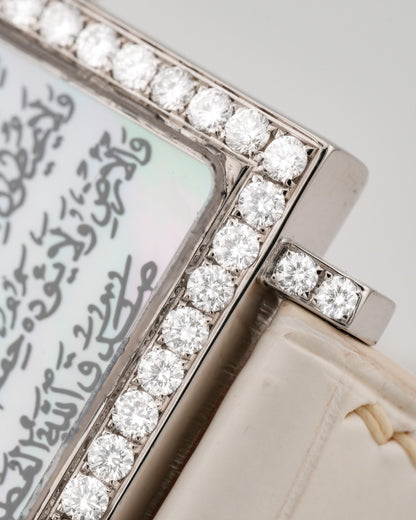 Montega Ayat-ul-Kursi Edition WhiteGold Diamond Bezel