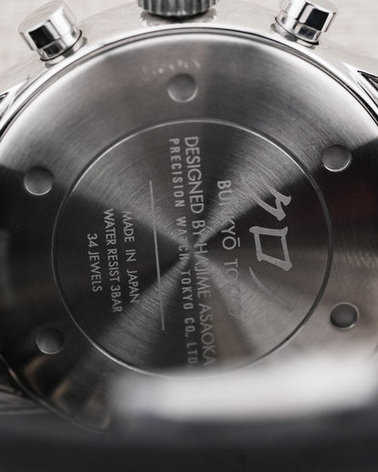Kurono Tokyo Chronograph II  38mm limited-edition 500 chronograph 2021